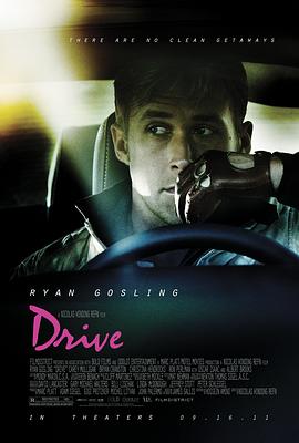 亡命驾驶 Drive[电影解说]