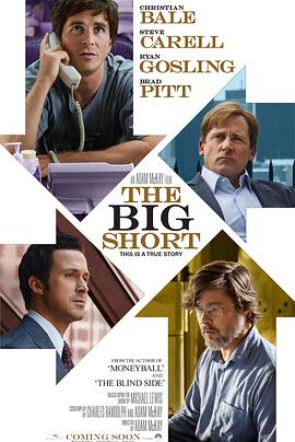 大空头 The Big Short[电影解说]