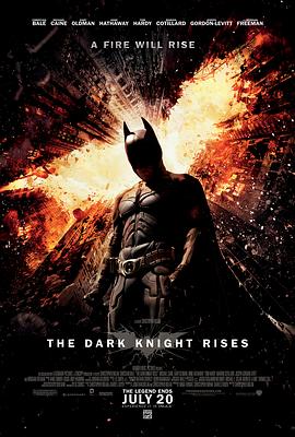 蝙蝠侠：黑暗骑士崛起 The Dark Knight Rises[电影解说]